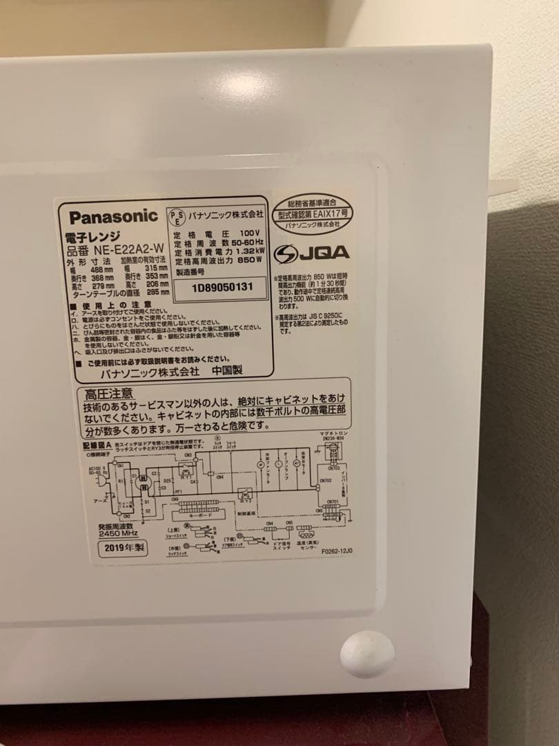 生活家電6点セット（バラ売り可）