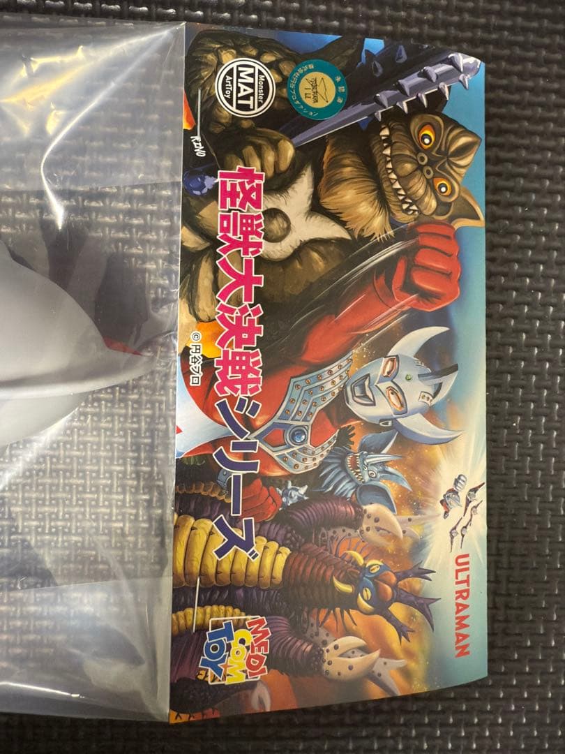 MAT ゾフィー MEDICOM TOY 円谷プロ　ソフビ ウルトラマン