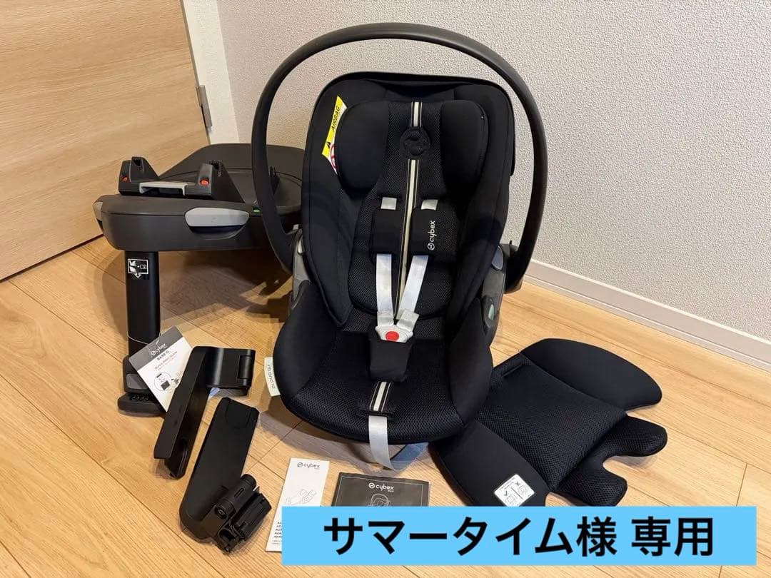 【美品】サイベックスクラウドG i-Size＋ベースG＋アダプタ3点セット