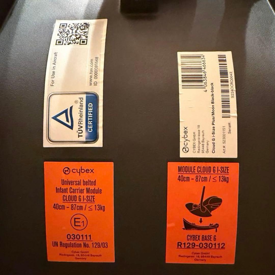 【美品】サイベックスクラウドG i-Size＋ベースG＋アダプタ3点セット