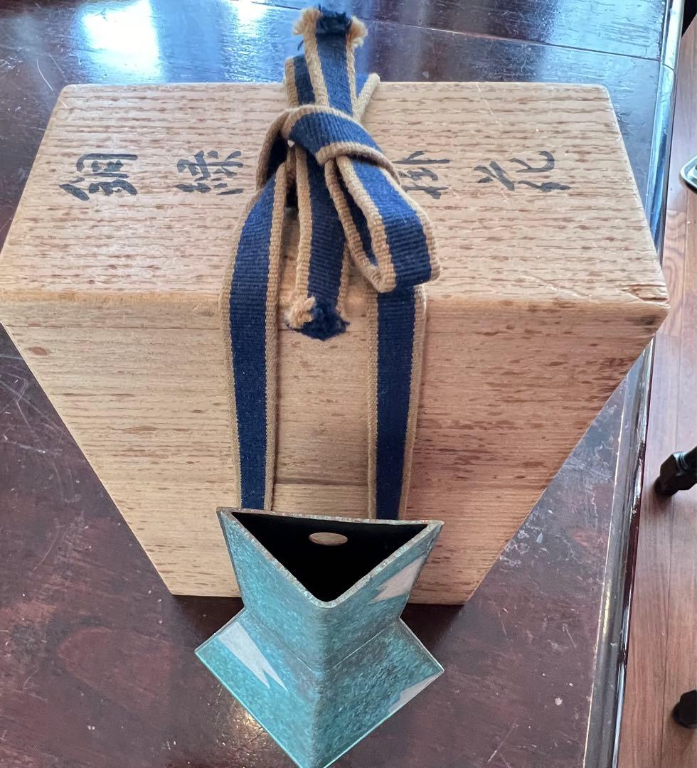 河野三秋　銅緑掛花