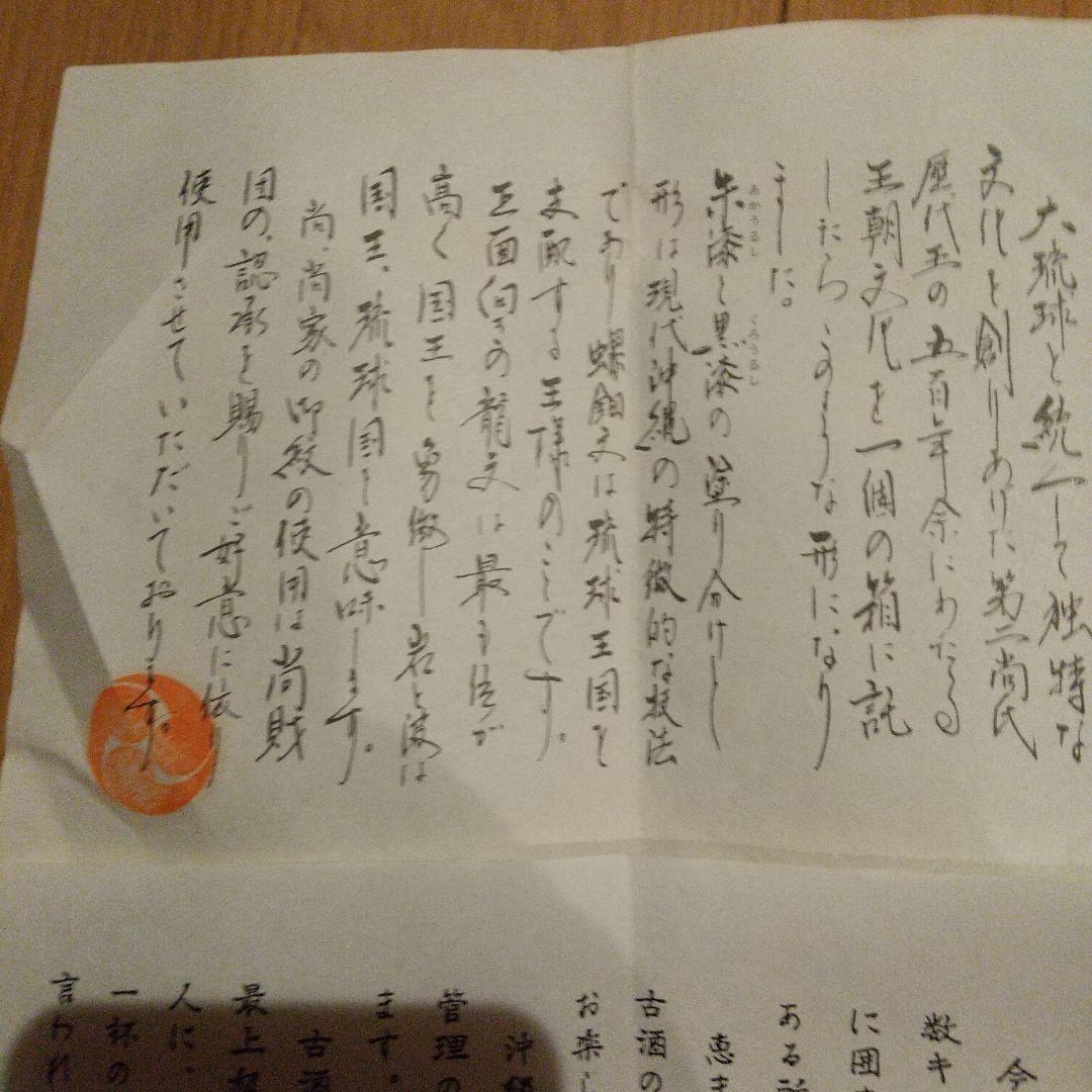 F*T様 本場泡盛 700ml 43度 米こうじ16000円の商品です。