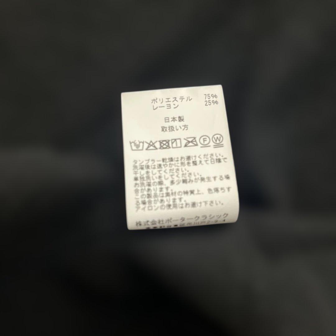 連休限定価格！Porter Classic フリース