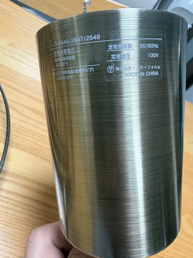 インターフォルム Peenrantaペーンランタ ペンダントライト 木製