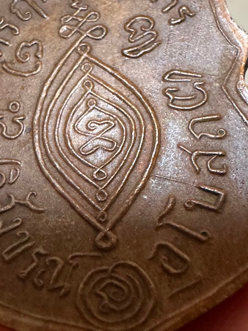 タイお守り タイプラクルアン