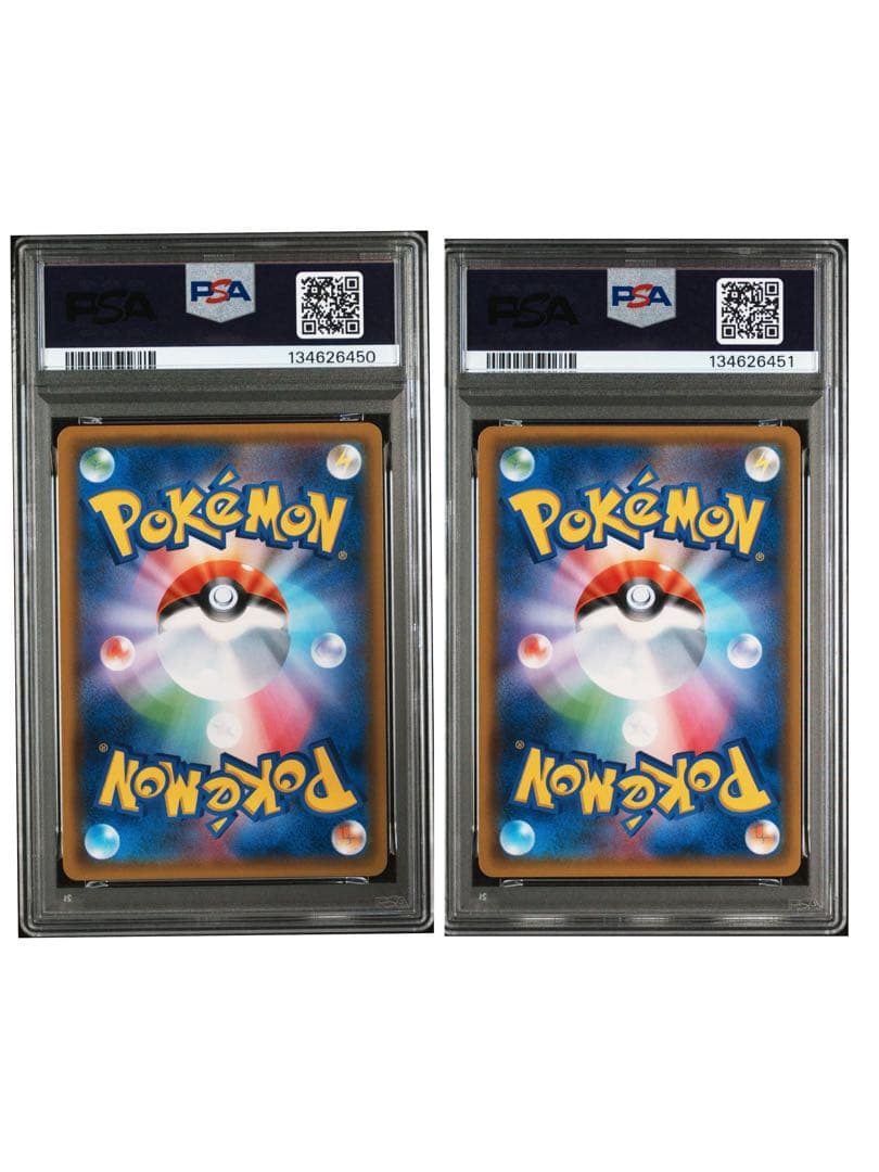 【美品】グレイシアGX RR PSA10 SM8b GXウルトラシャイニー 連番