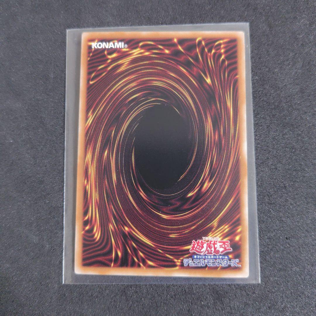 星辰砲手ファイメナ プリズマティックシークレットレア 日版