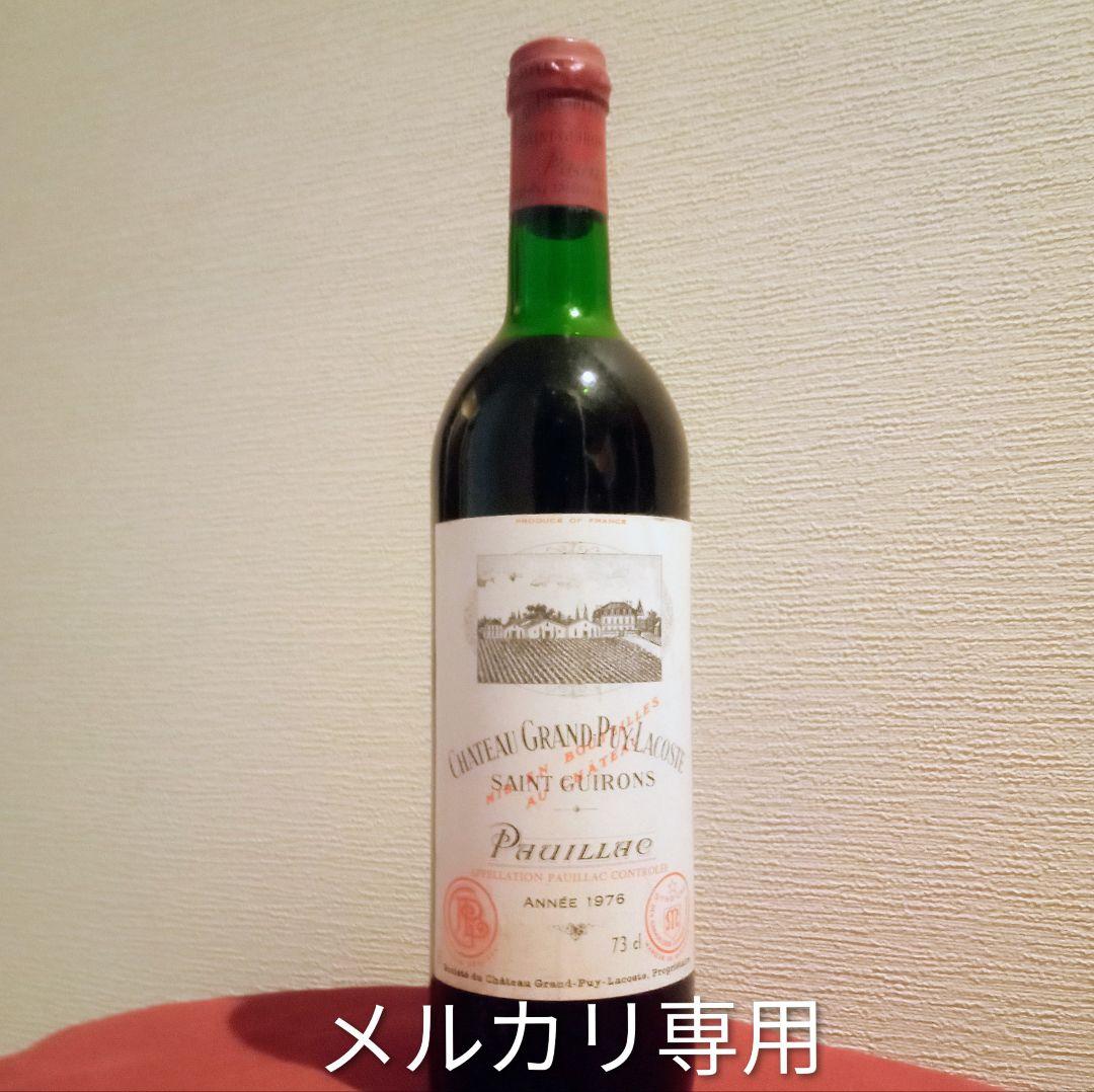 シャトー・グラン・ピュイ・ラコスト　1976　【 古酒　ワインセラー保管 】