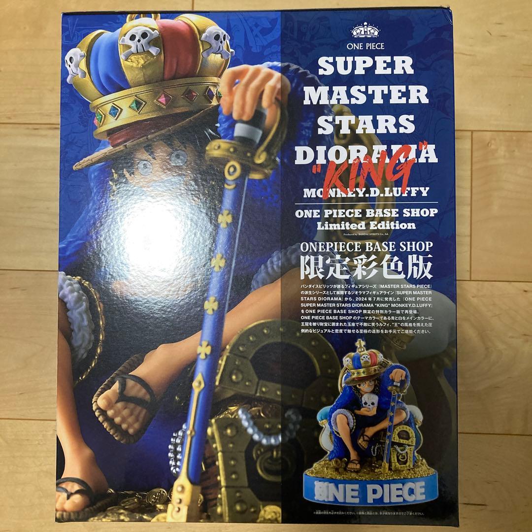 ONE PIECE SUPER MASTER STARS DIORAMA ルフィ