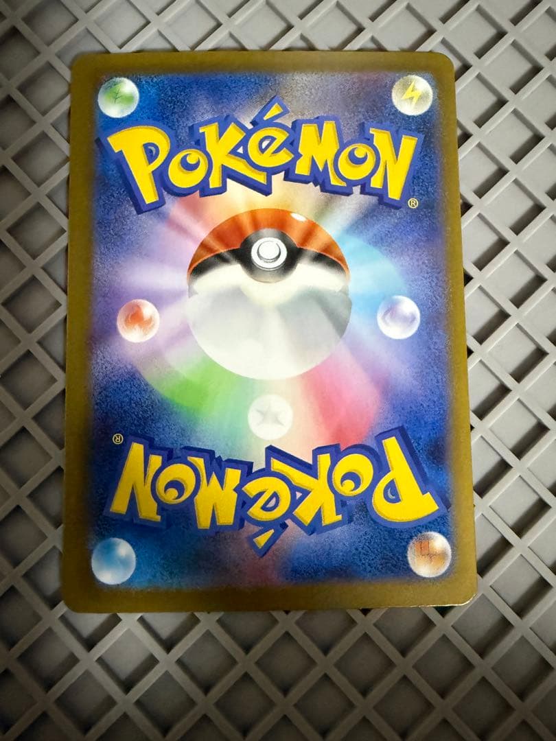 メガリザードンX ex sar 未使用品