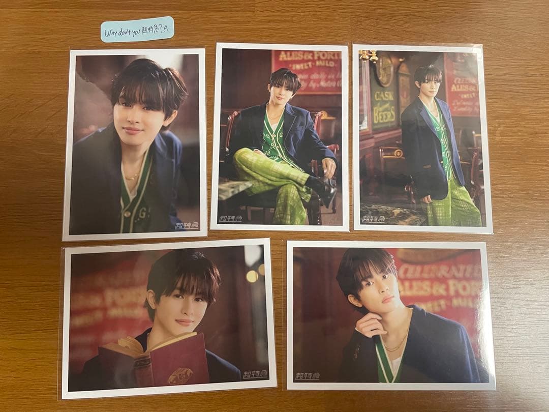 蓮様 リクエスト 7点 まとめ商品