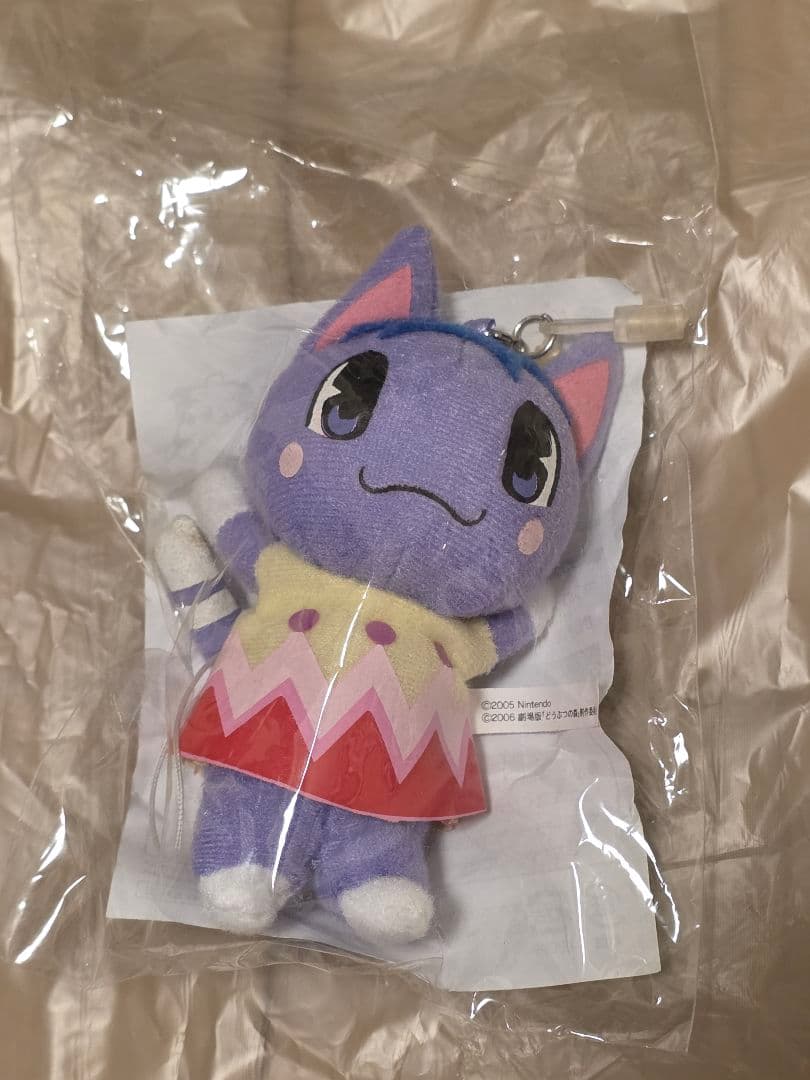 どうぶつの森 ブーケ マスコット キーホルダー 2006年 劇場版