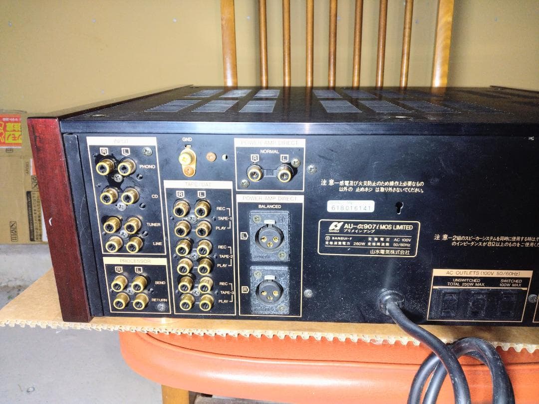 サンスイ　プリメインアンプ　AU-a907i　MOS LIMITED