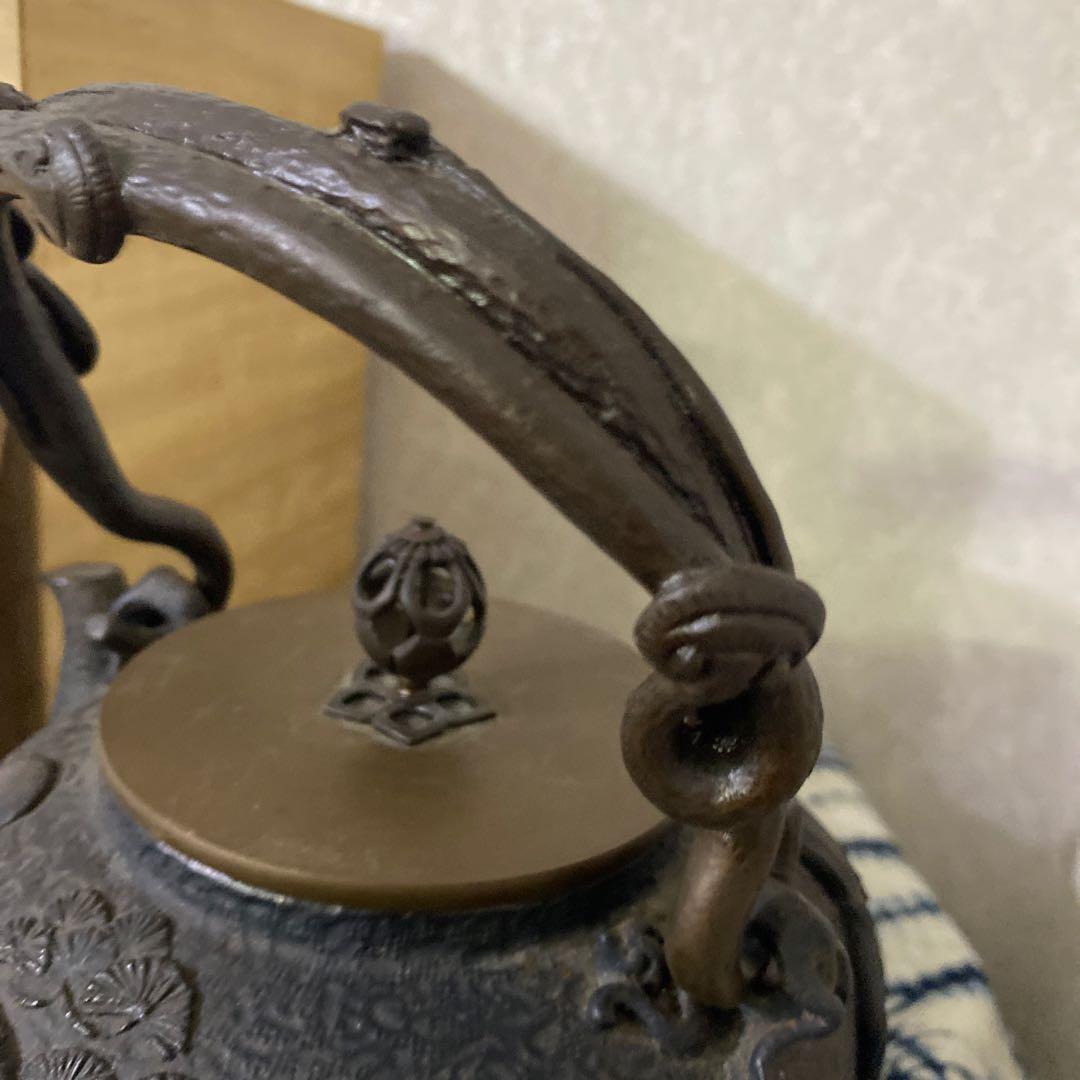 亀文堂　鶴亀　鉄瓶