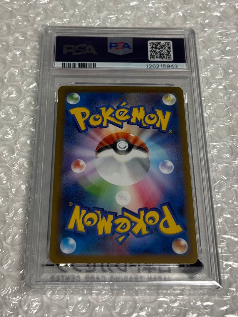 【PSA10】ブラッキーNAGABA ポケモンカード