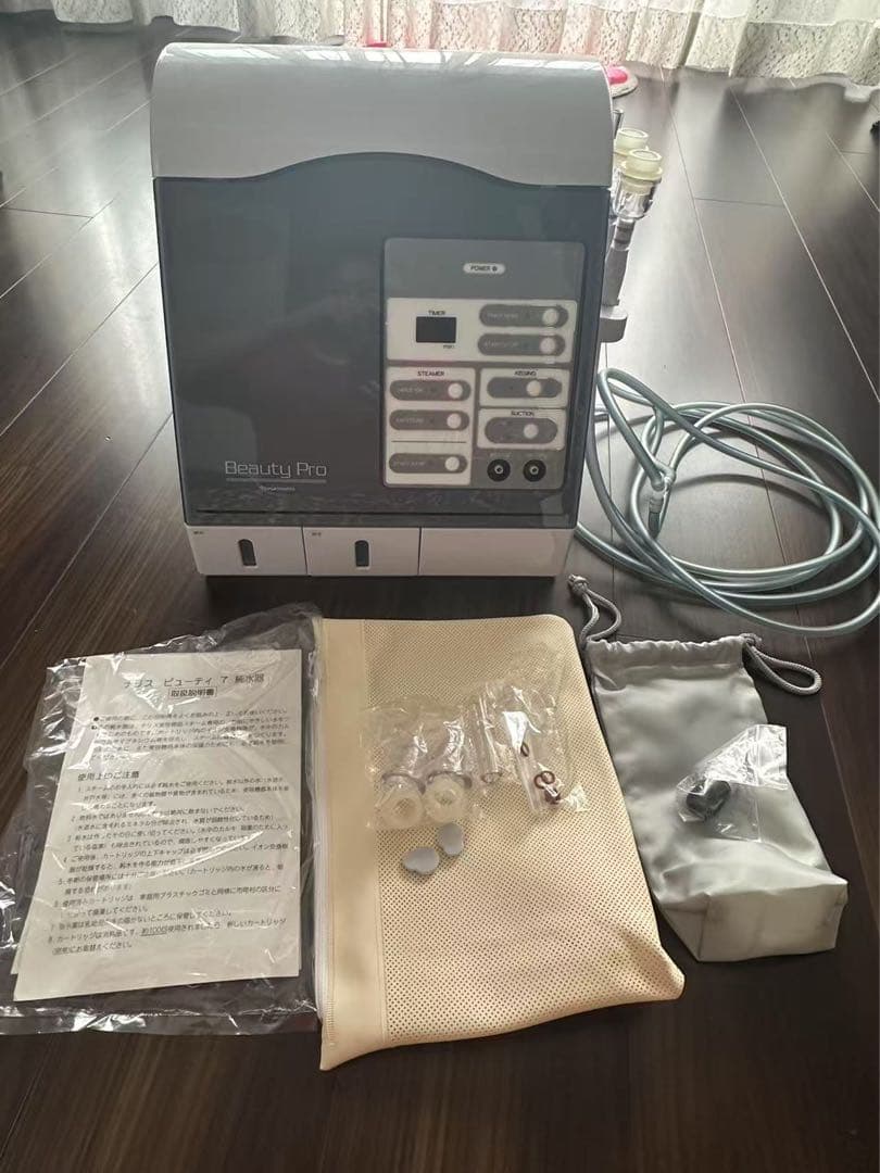 美品 ナリス　ビューティプロ