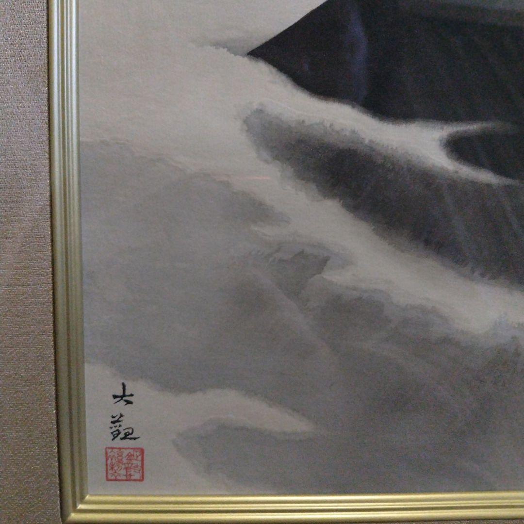 横山大観　富士山　複製木版画　限定200部の内139番　レア　限定品