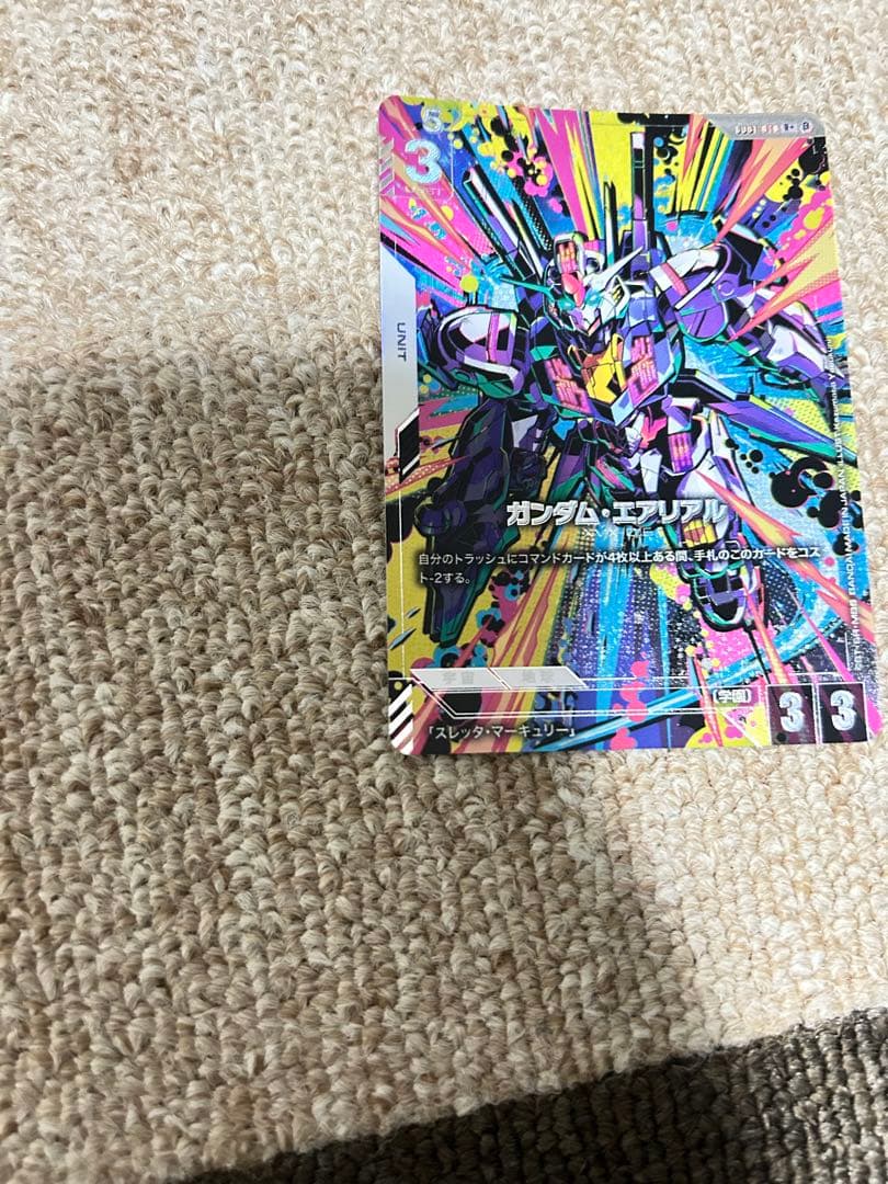 ガンダム カードゲーム 水星の魔女 エアリアル パラレル リミテッドbox β版