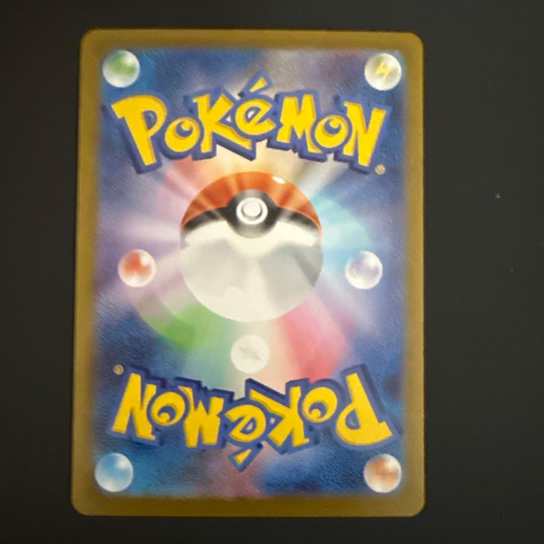 ピカチュウEX SAR 025/100 ポケモンカード