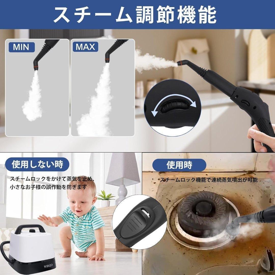 スチームクリーナー 高温スチーム 1.5L スチーム ペット用品 大掃除