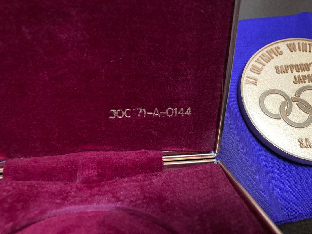 札幌オリンピック 1972 記念メダル 岡本太郎デザイン