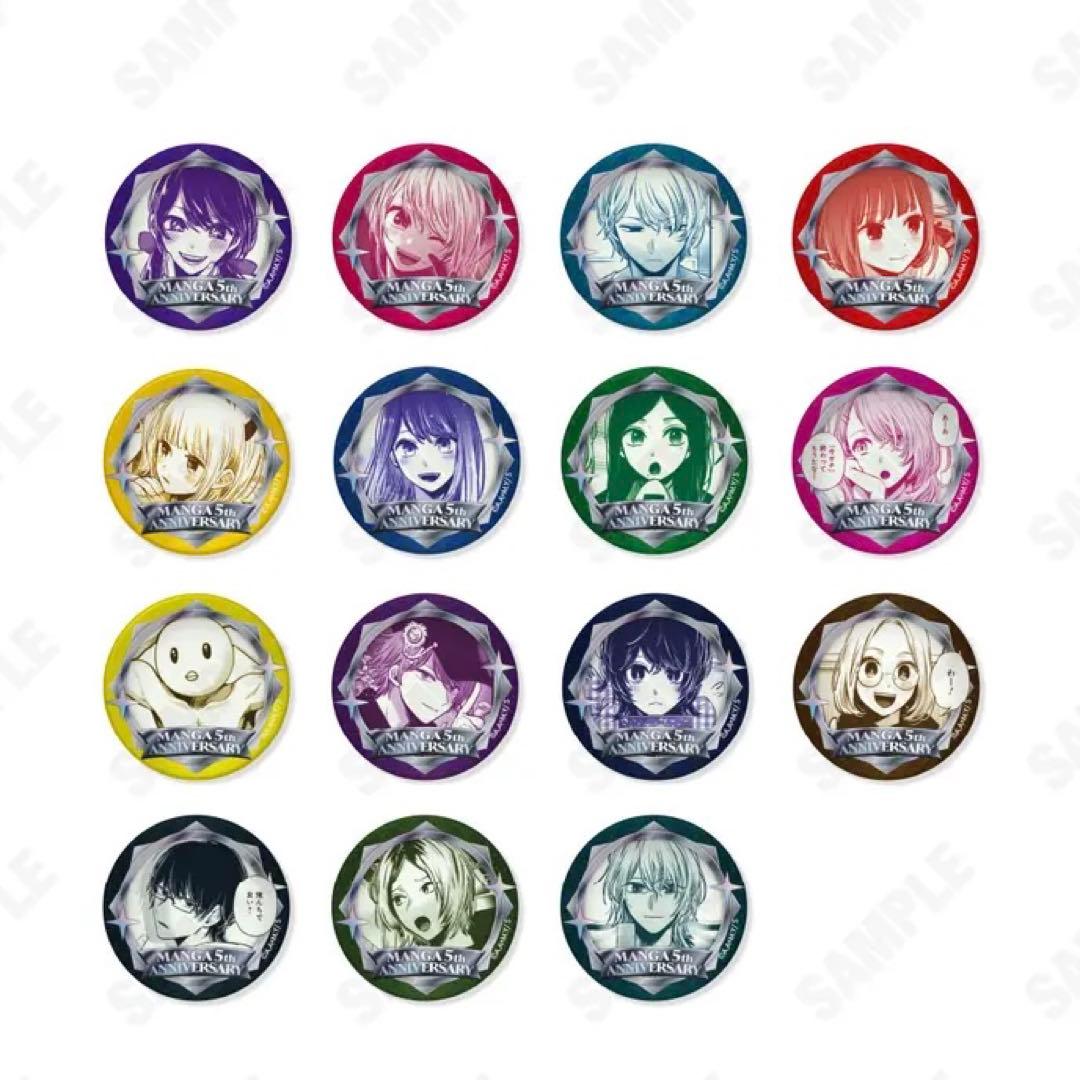 推しの子 ポップアップ 連載5周年記念缶バッジコンプリートセット 苺プロ広報部