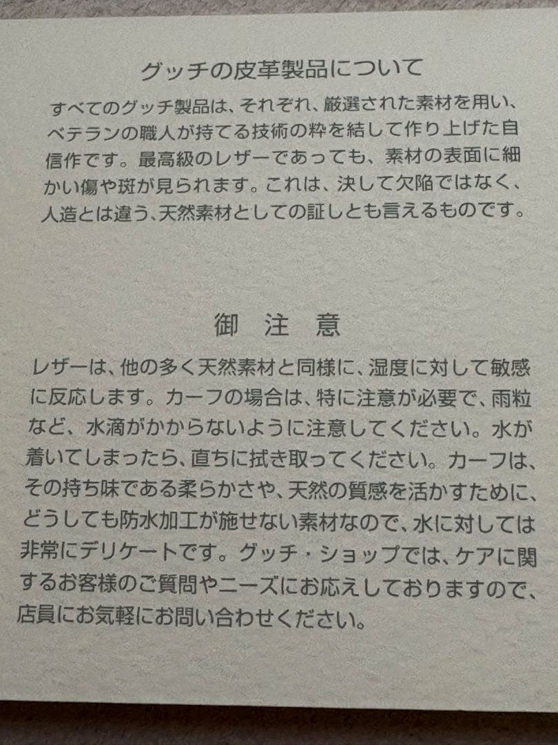 グッチ GUCCI バンブー 2WAYショルダーバッグ スモール レザー