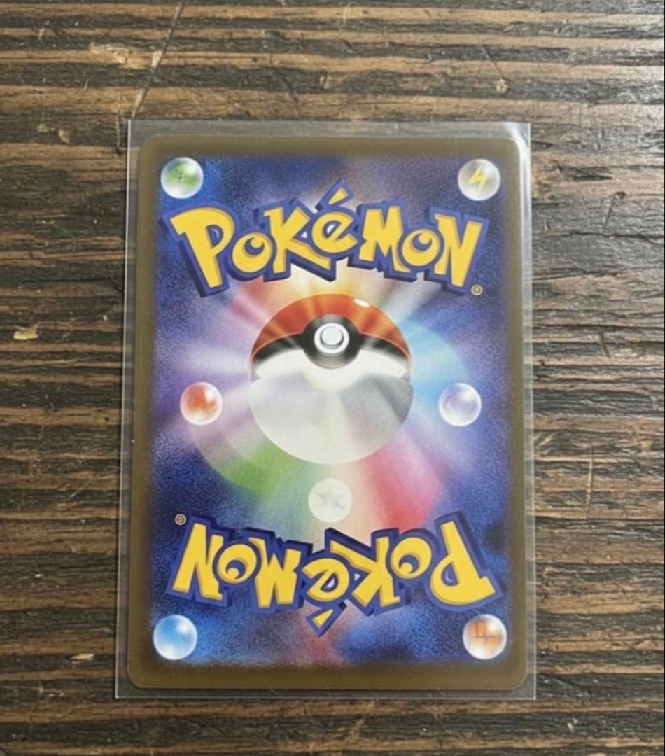 ポケモンカード メイのはげまし