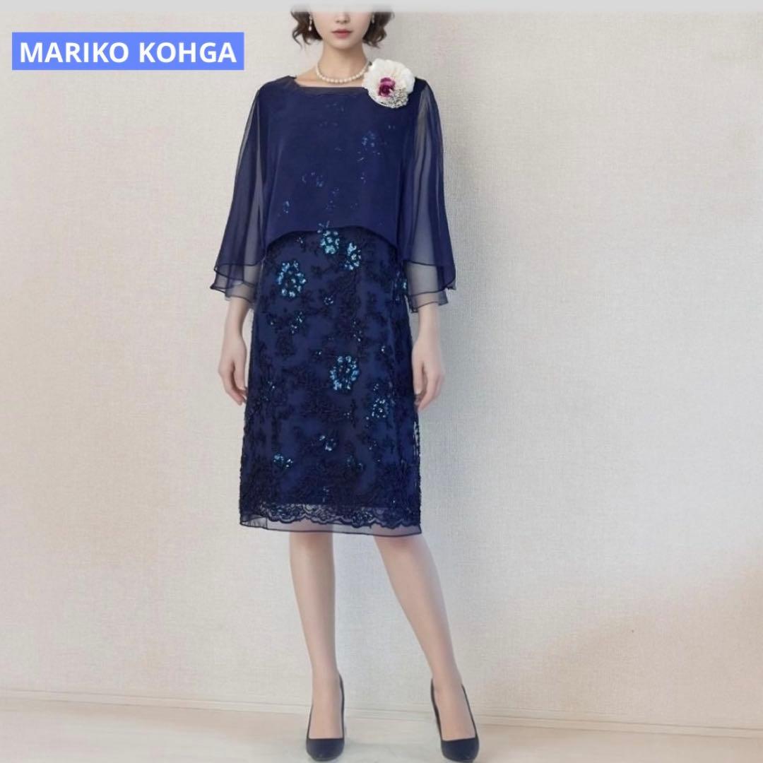 東京ソワールMARIKO KOHGA マリココウガケープ付きドレス　ワンピース