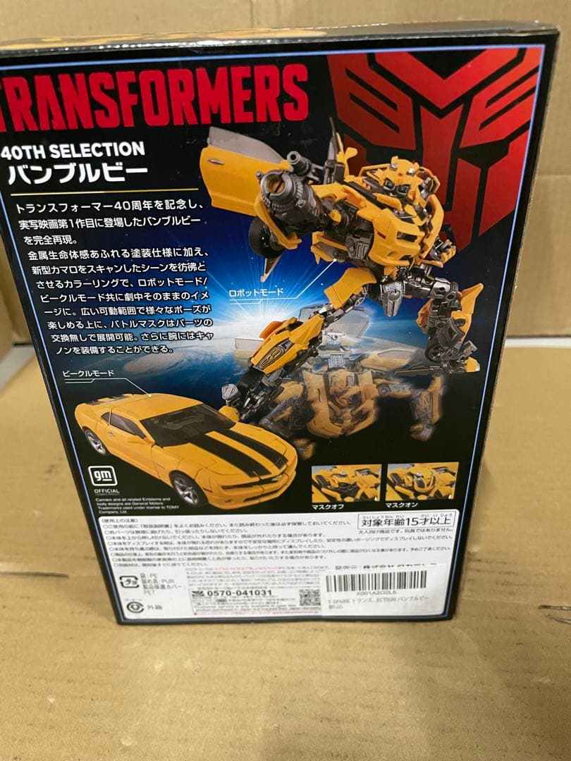 T-SPARK トランスフォーマー 40TH SELECTION バンブルビー