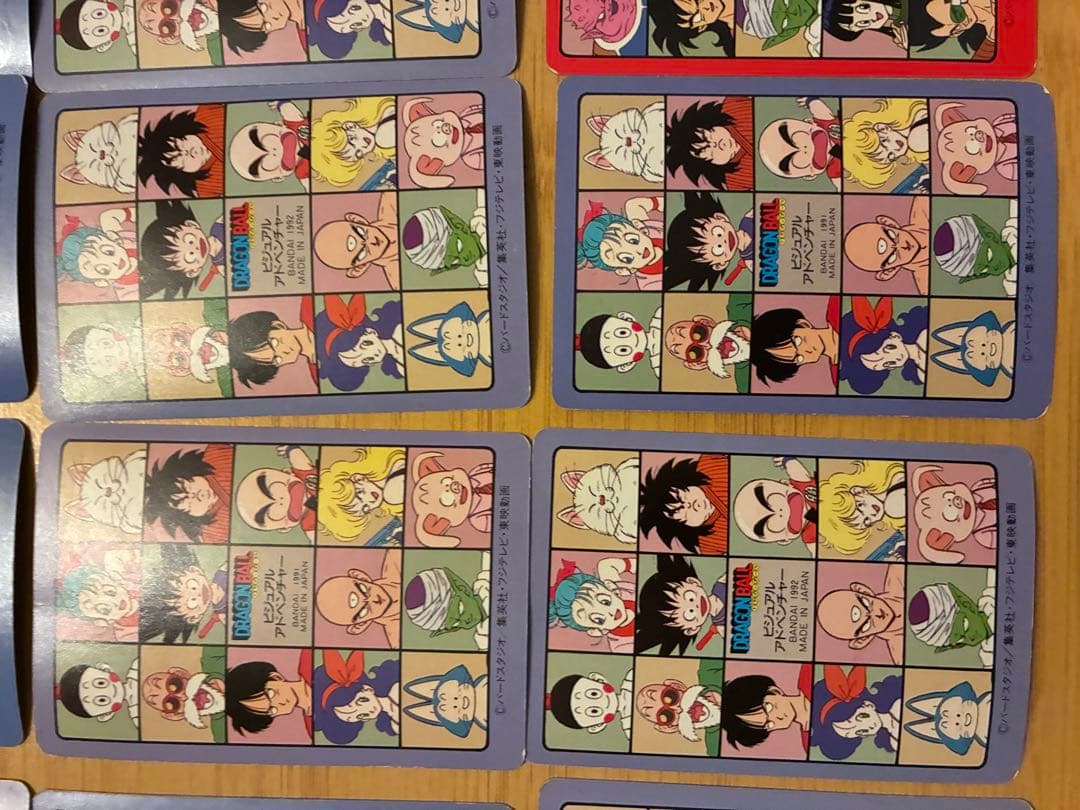 ドラゴンボール　カードダス　ビジュアルアドベンチャー