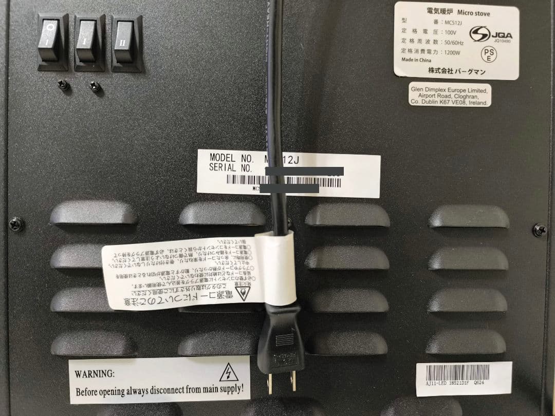 Dimplex　暖炉型電気ヒーター MCS12WJ