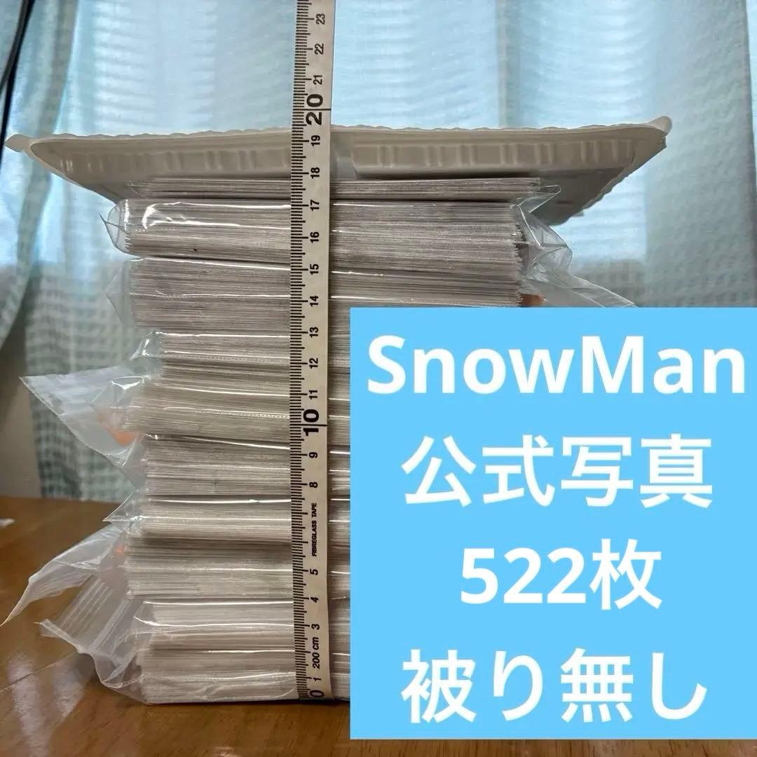 Man 公式写真 大量 まとめ売り セット