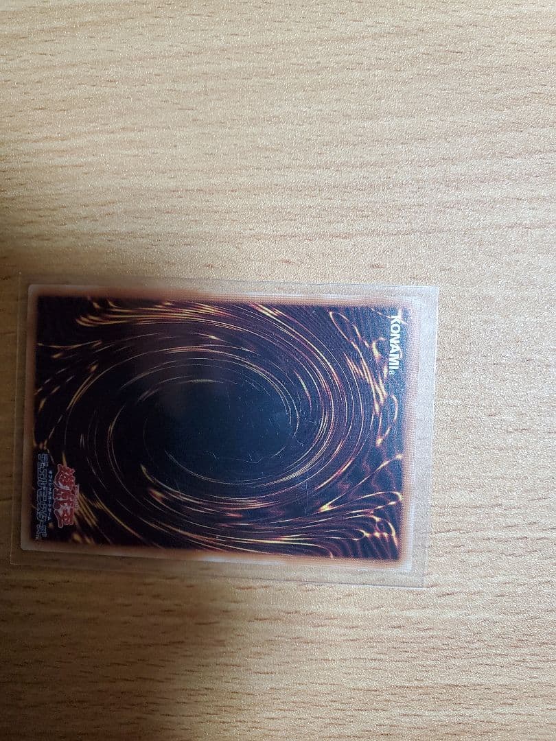 遊戯王OCG IPマスカレーナ絵違い 25シク