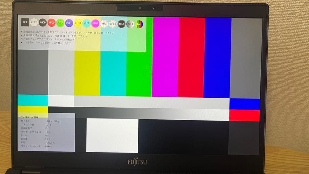 Windowsノート本体 Fujitsu Lifebook UH90/C3 Core i7-8565U