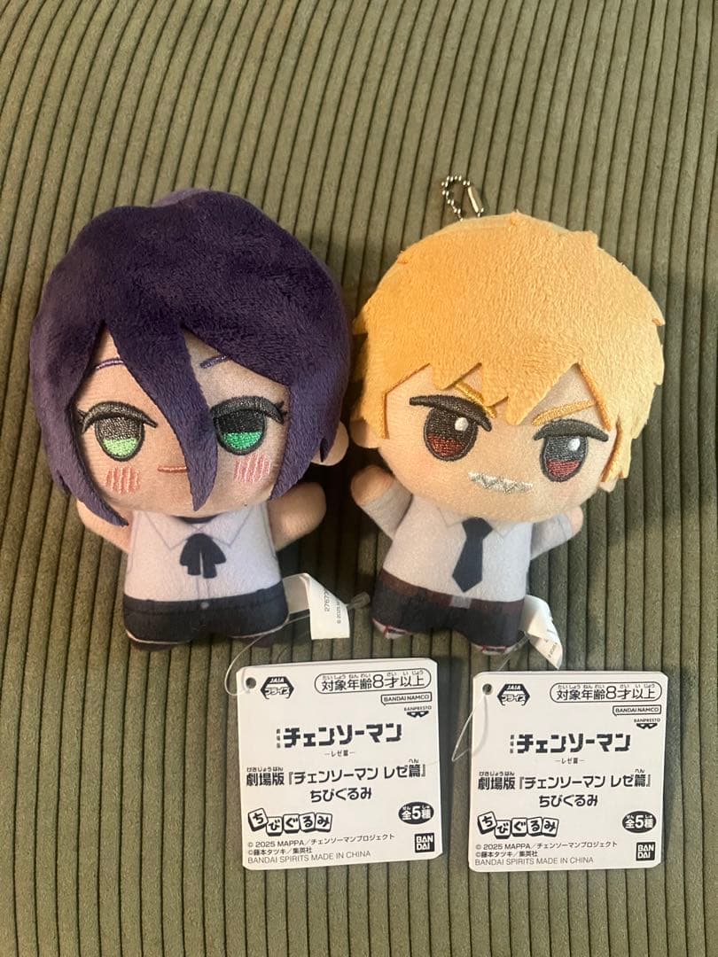 チェンソーマン　レゼ篇　ちびぐるみ　デンジ　レゼ　セット