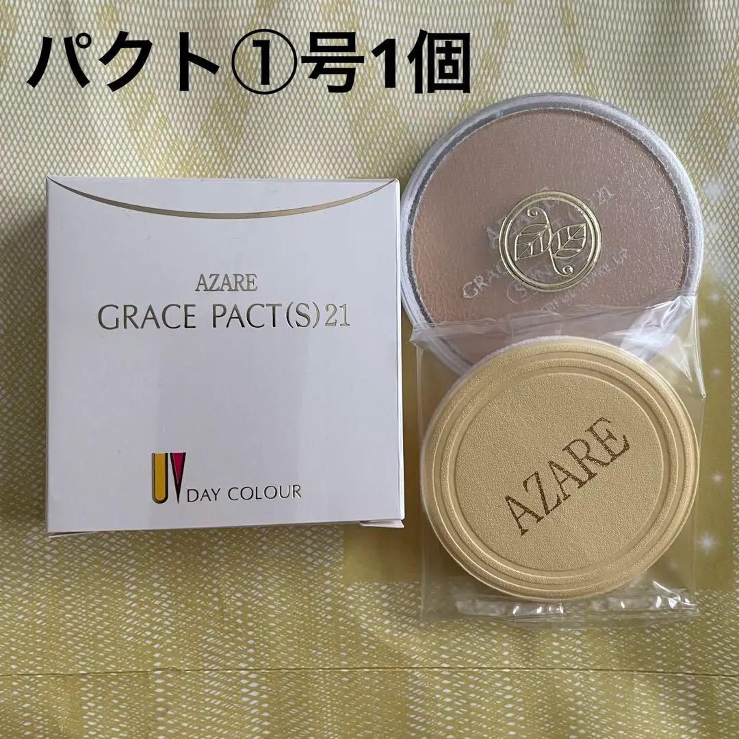 らちゅ　アザレ化粧品　パウダーファンデーション