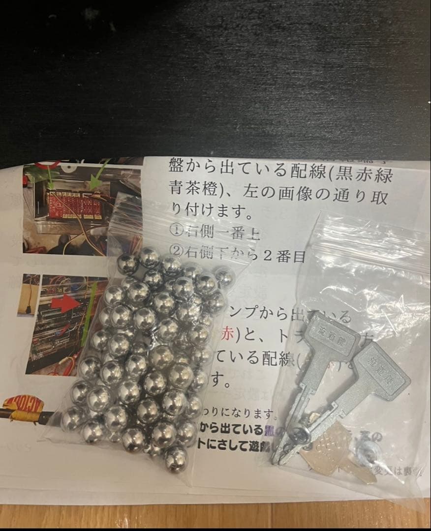 P緋弾のアリア 緋弾覚醒編 FVA パチンコ