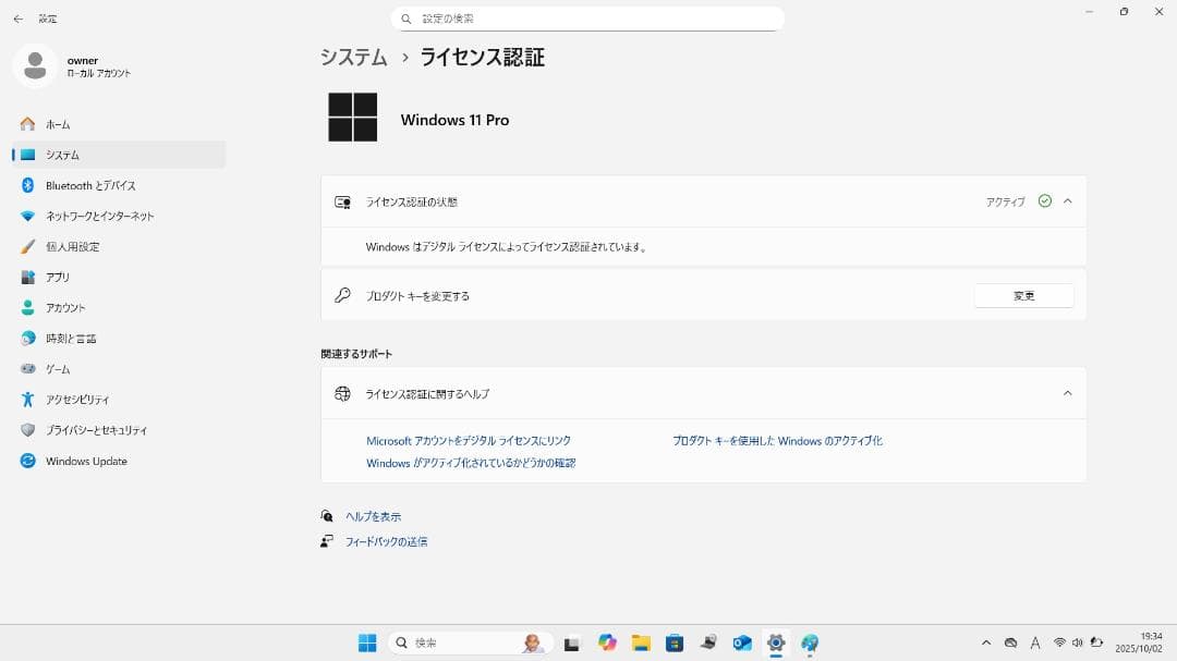 【整備済み品】 VAIO PRO PJ 12.5インチ 液晶新品 Office付