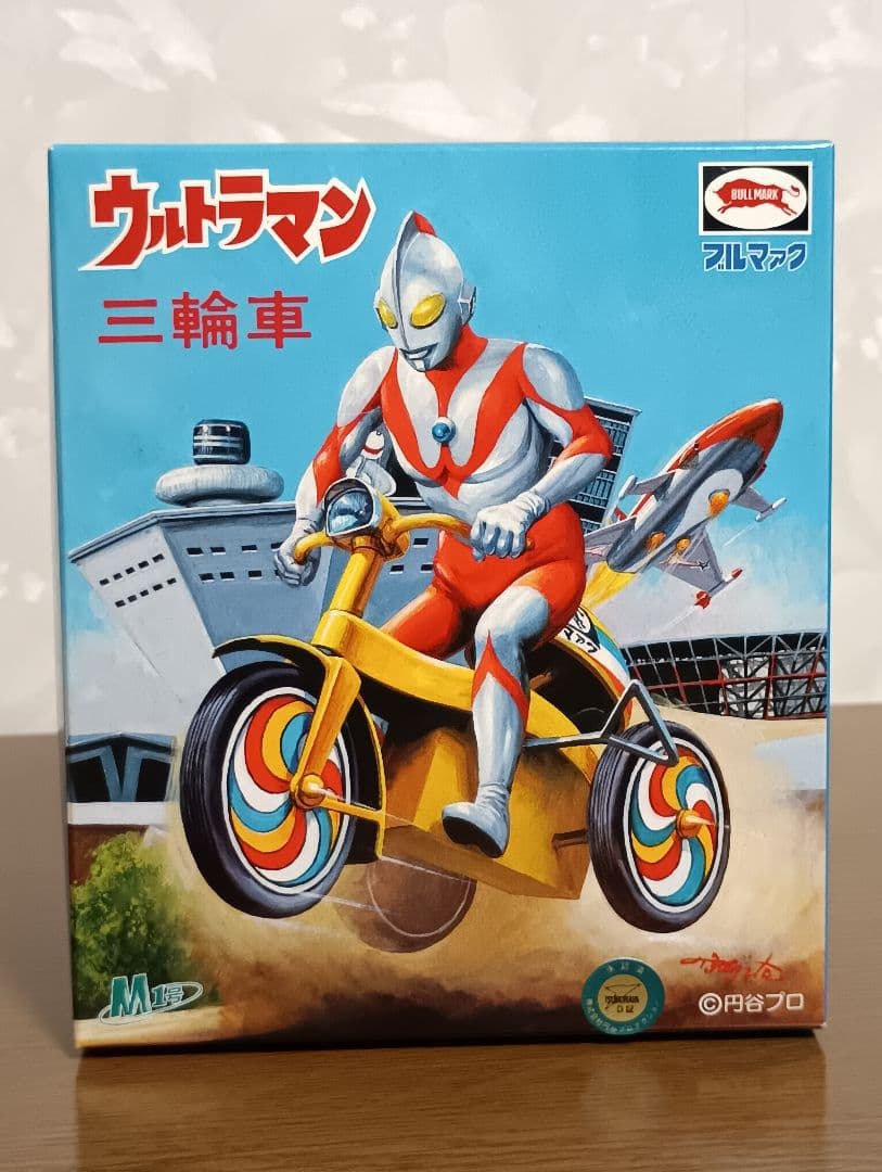 M1号　ウルトラマン　ゼンマイ三輪車