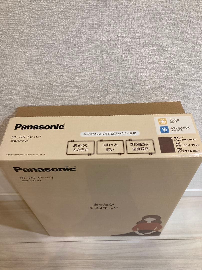 パナソニック 洗える電気ひざかけ くるけっと ブラウン DC-H5-T