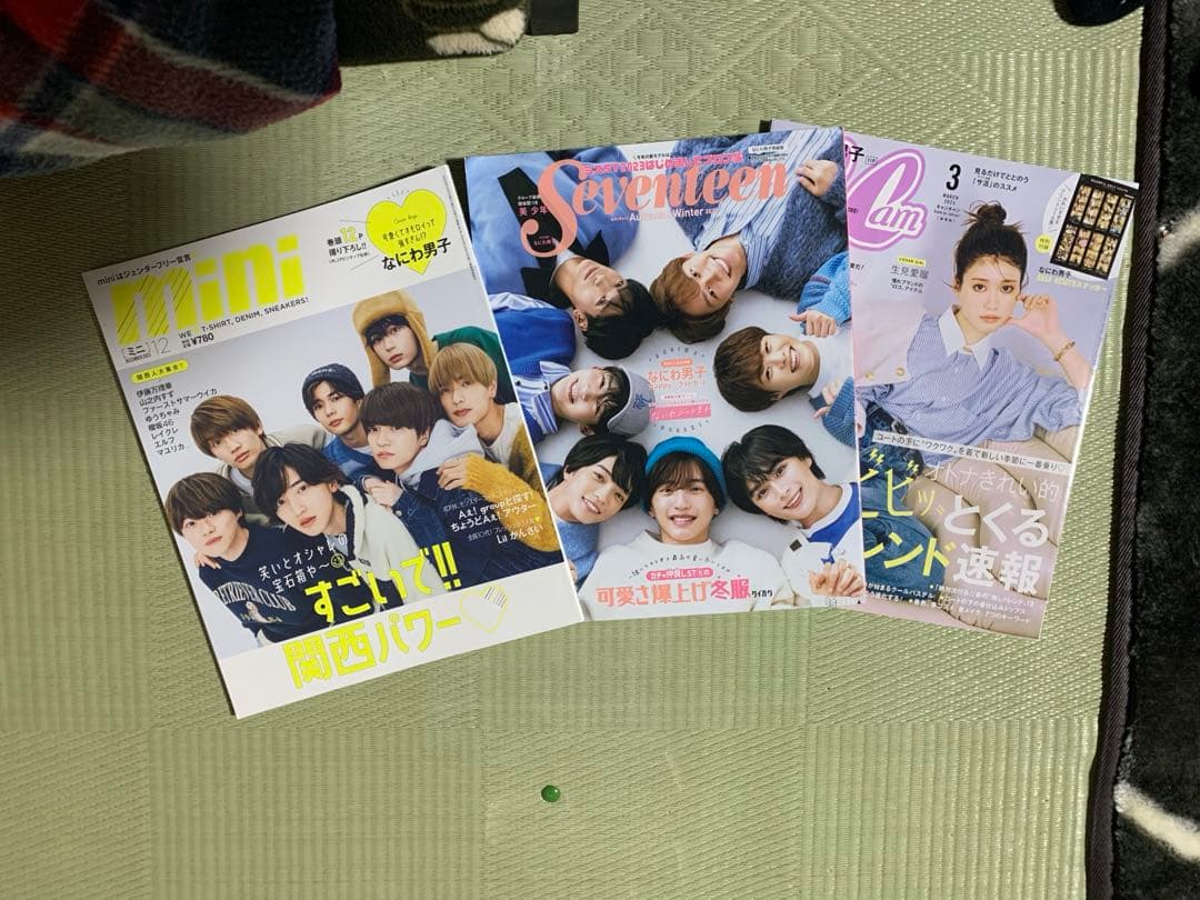 なにわ男子　まとめ売り　西畑大吾　ちびぬい　ツアーグッズ　CD Blu-ray