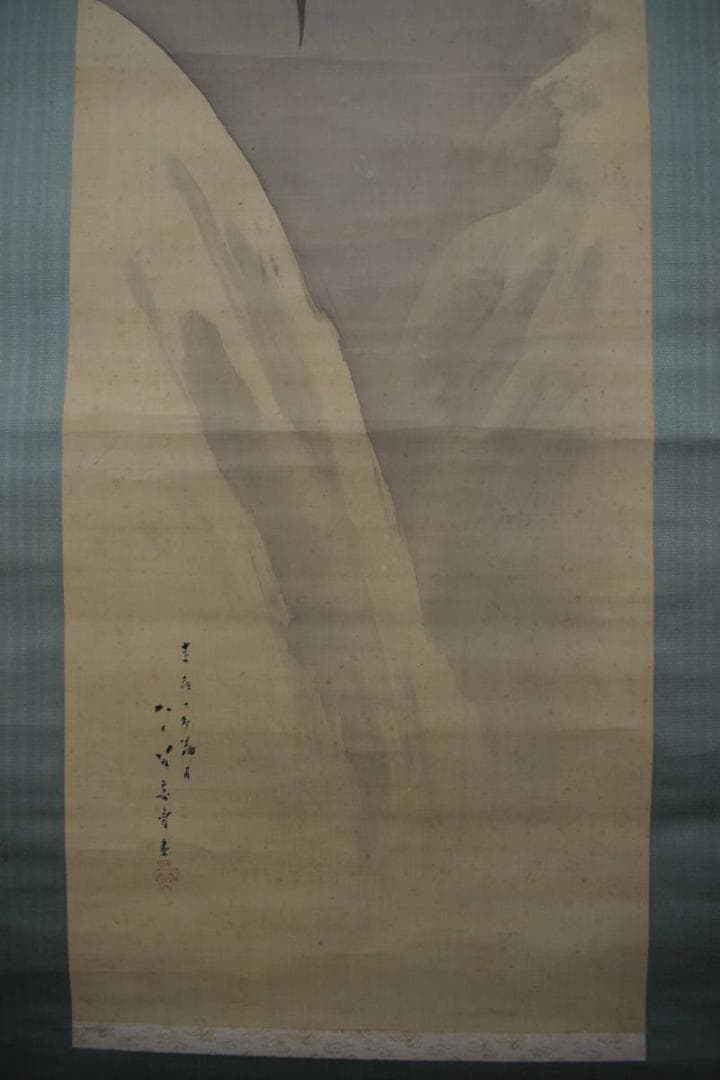 【真作】菊池容斎/鯉滝昇り図/掛軸☆宝船☆Z-546