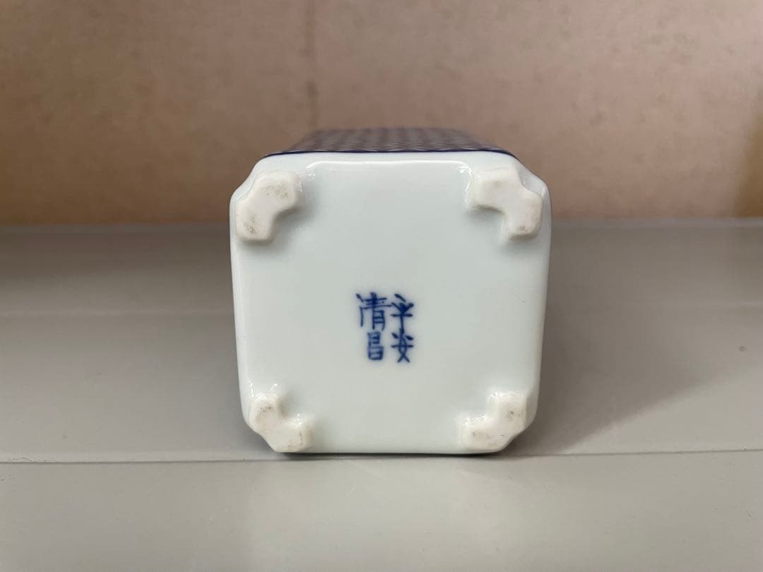 平安清昌 茶入れ 染付祥瑞 角形/京焼/加藤清昌