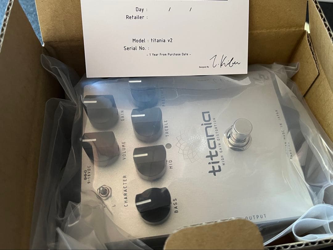 Kardian titania ハイゲインディストーション