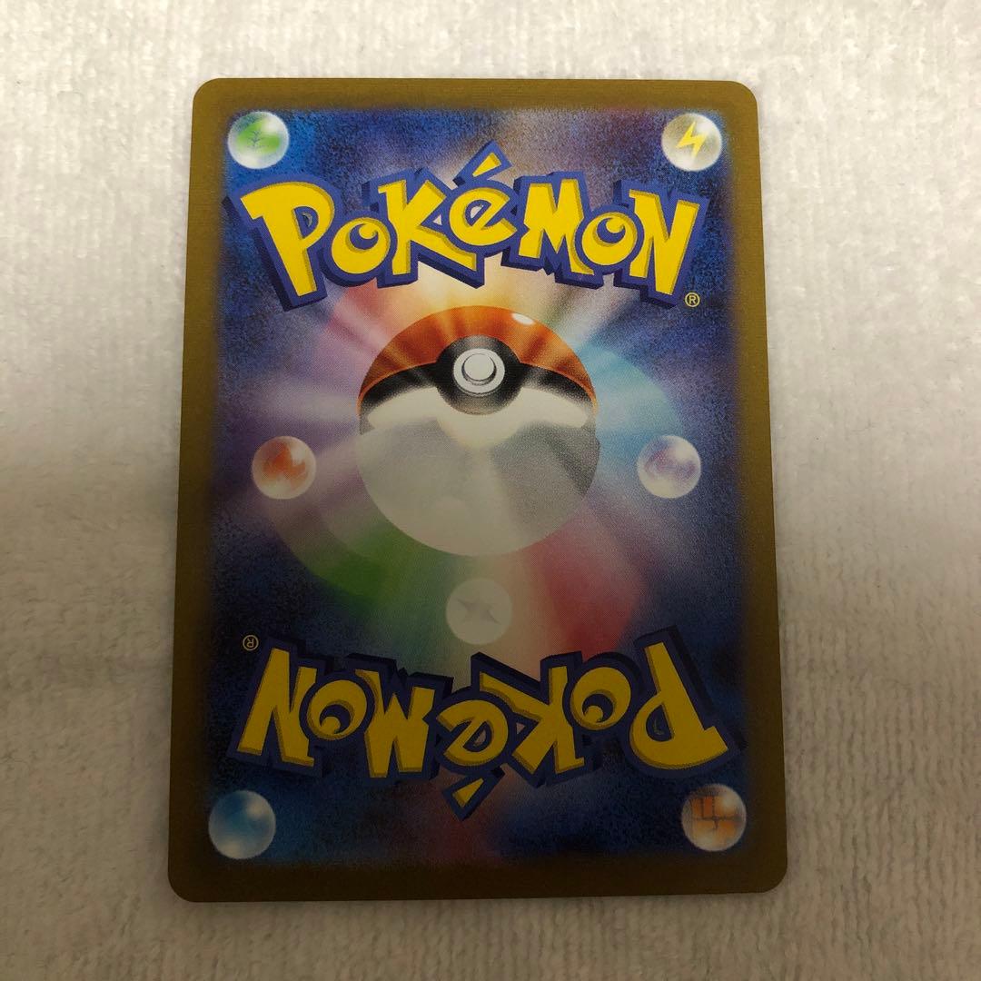 長場雄 プロモ コンプ イーブイ