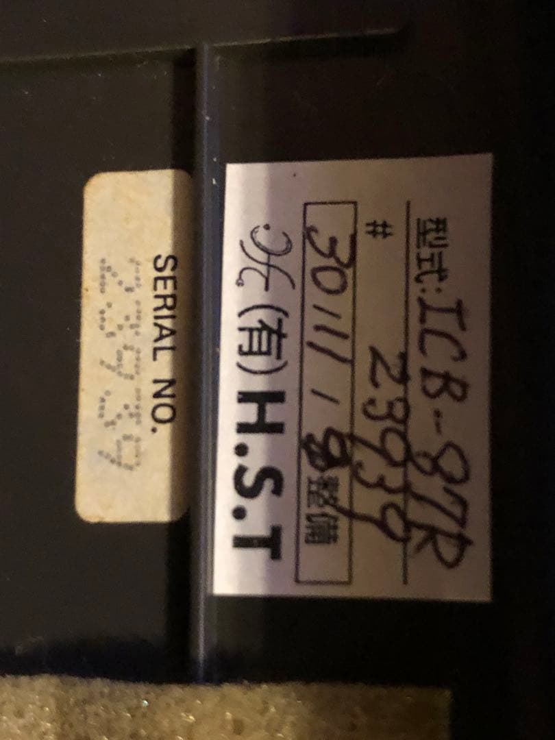 ICB87R オーバーホール済み