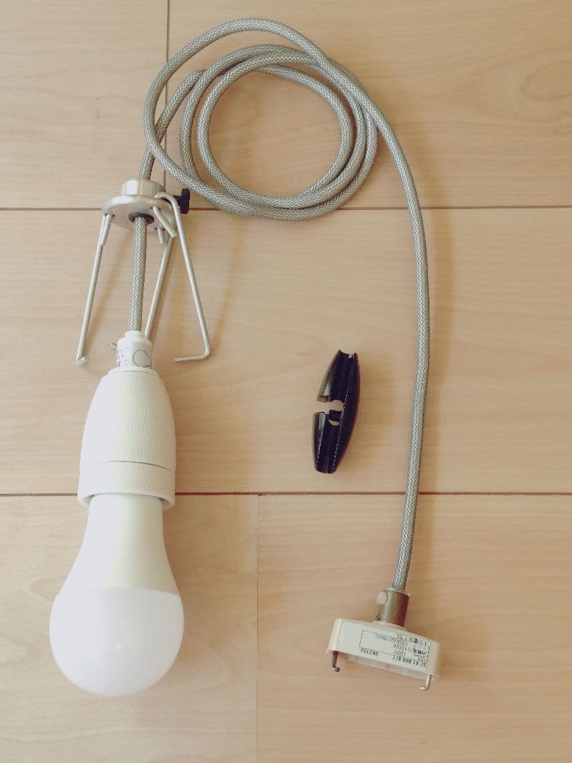 louis poulsen「MOSER（モザー）」ペンダント φ250mm