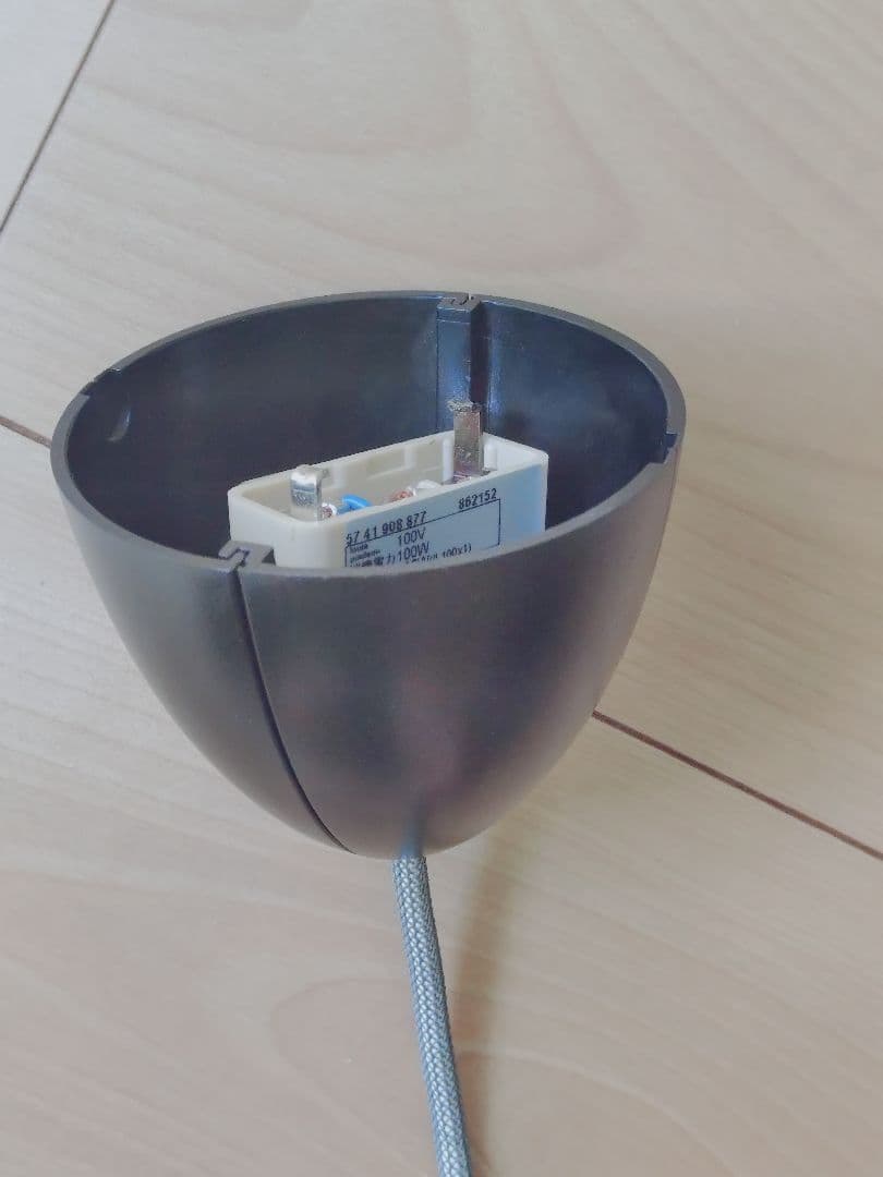 louis poulsen「MOSER（モザー）」ペンダント φ250mm