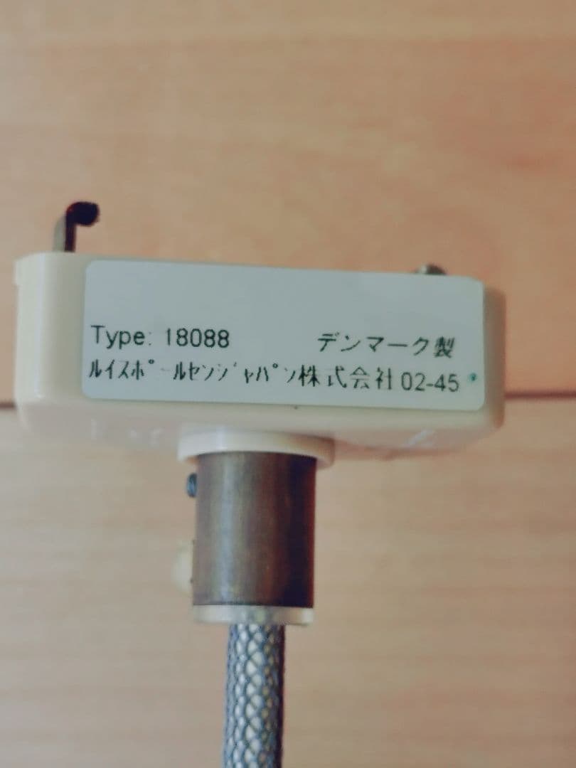 louis poulsen「MOSER（モザー）」ペンダント φ250mm